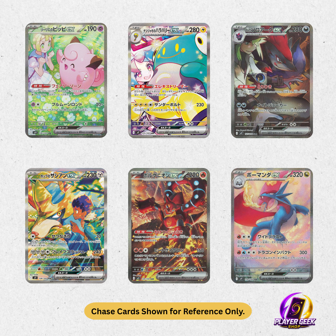 Pokémon TCG Battle Partner JP Chase Cards
