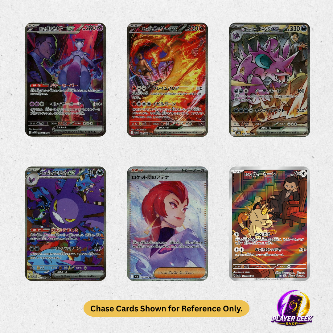 Pokémon TCG JP Glory of Team Rocket Chase Cards