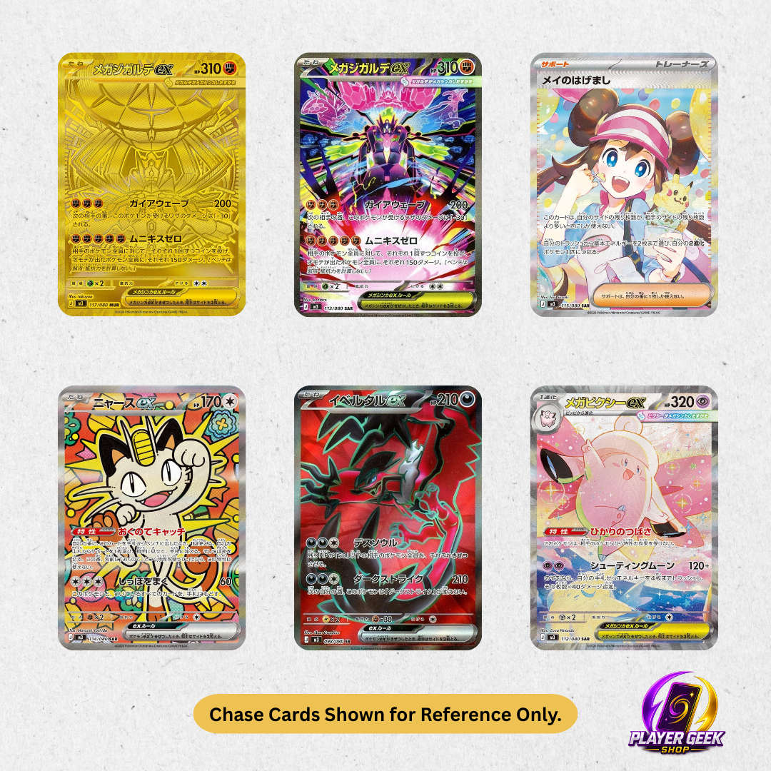 Pokémon JP Nihil Zaro Chase Crads 