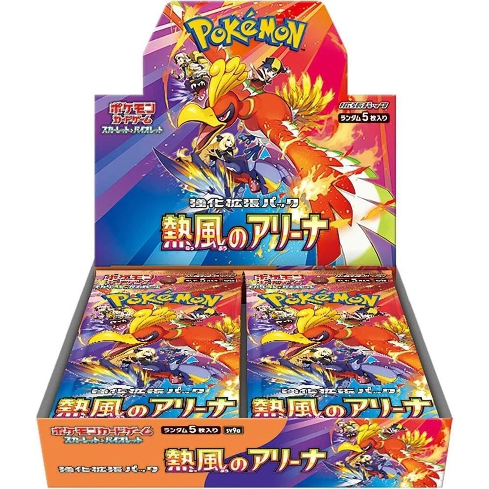 Pokémon TCG Hot Air Arena Booster Box JP