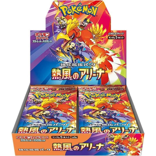 Pokémon TCG Hot Air Arena Booster Box JP