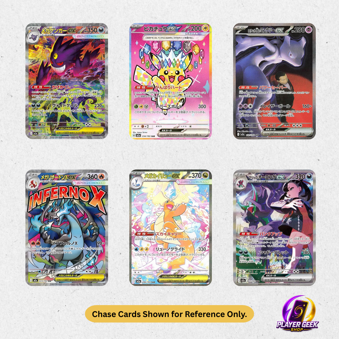 Mega Dream Pokémon TCG Chase Cards