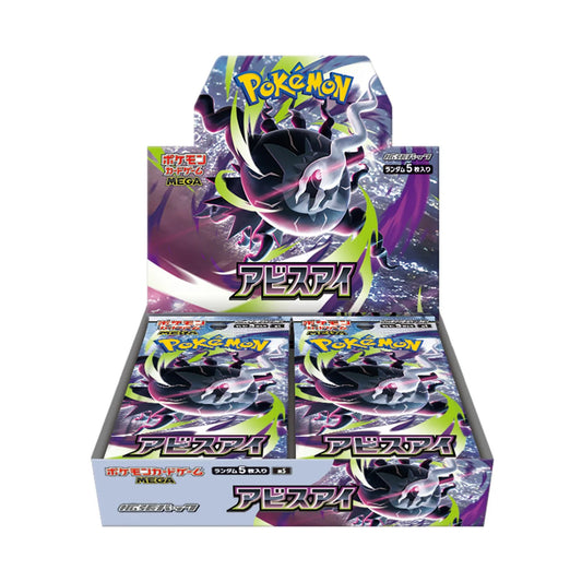 Pokémon TCG JP Abyss Eye Booster Box
