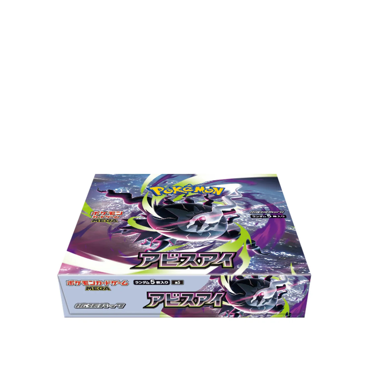 Pokémon TCG JP Abyss Eye Booster Box