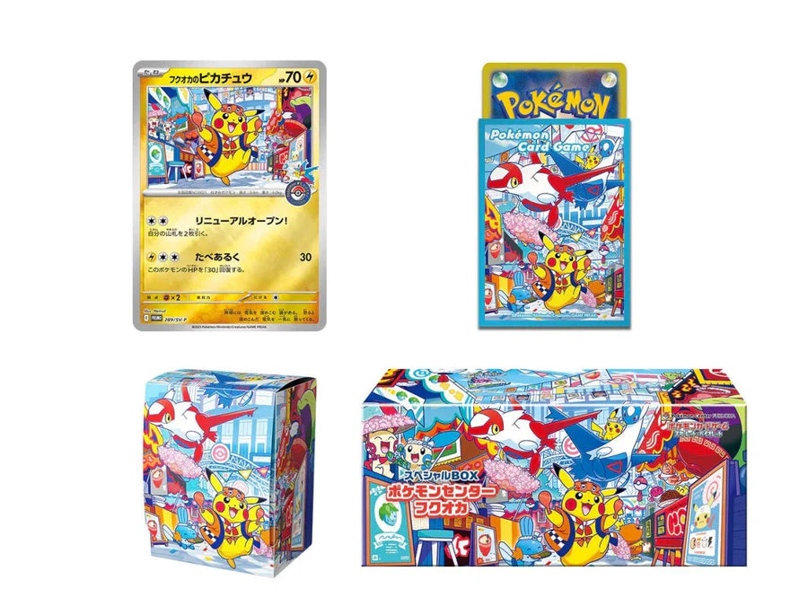 Pokémon Center Fukuoka Japan Exclusive box content