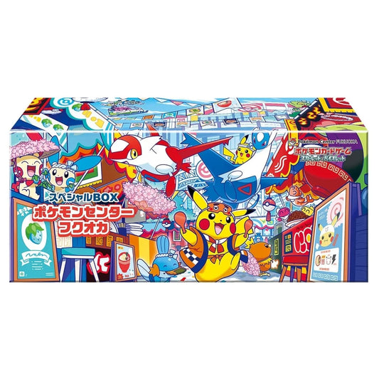 Pokémon Center Fukuoka Japan Exclusive box