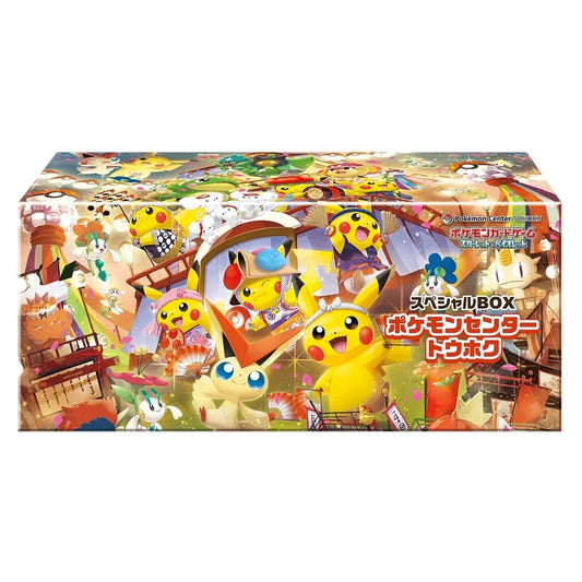 Pokémon Center Japan Exclusive Tohoku Box