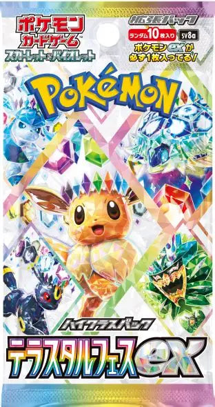 Pokémon TCG booster pack terastal festival